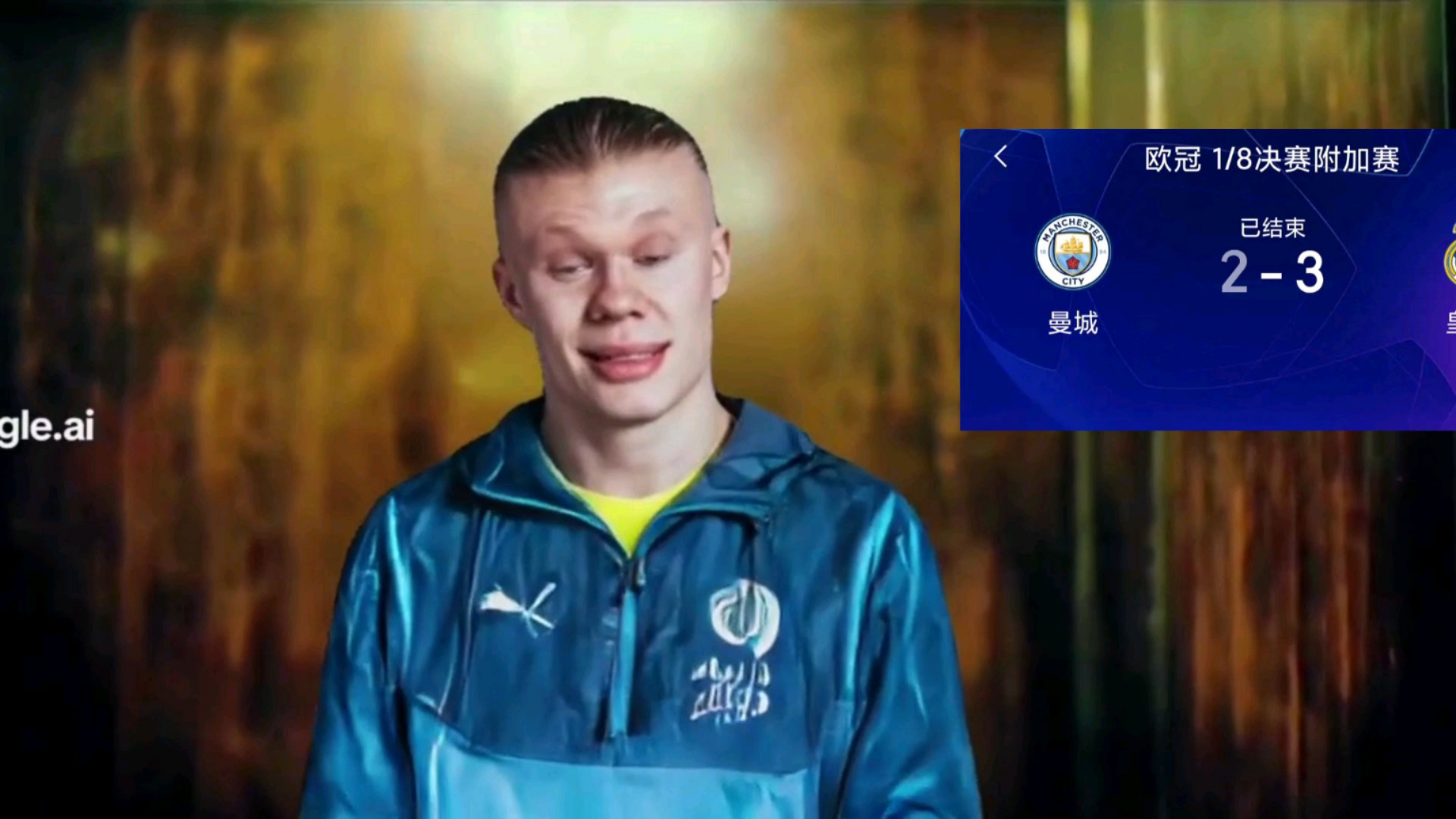 开云体育-哈兰德意外战胜MAD，比赛局势复杂引爆全场！