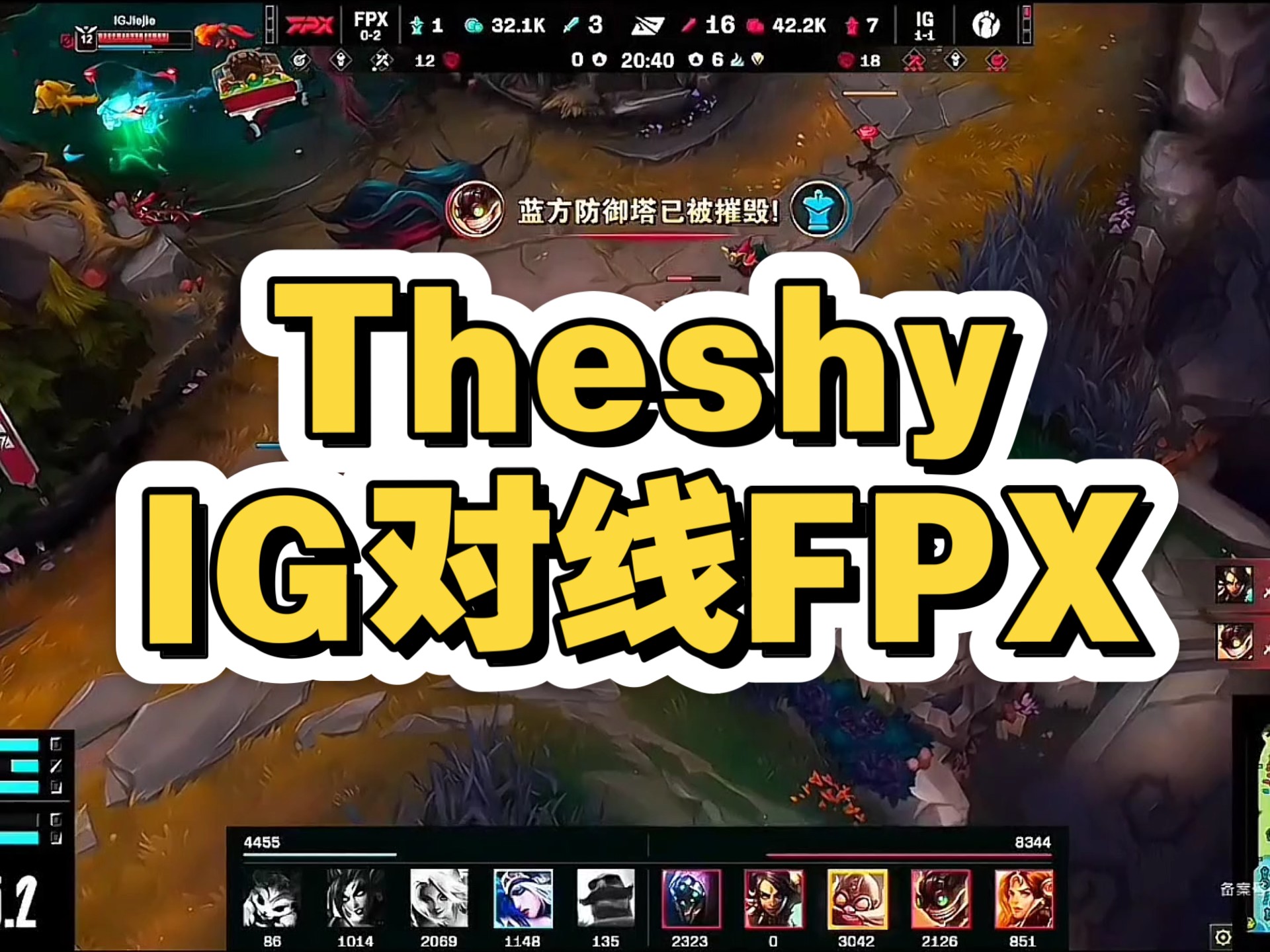 开云体育-Rookie连续十场比赛得分超过刷新纪录，FPX不断突破！的简单介绍