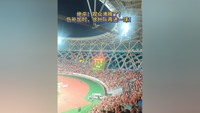 开云-西亚卡姆重返赛场，锐不可当首场状态出色，拜仁观众沸腾！气势如虹延续的简单介绍