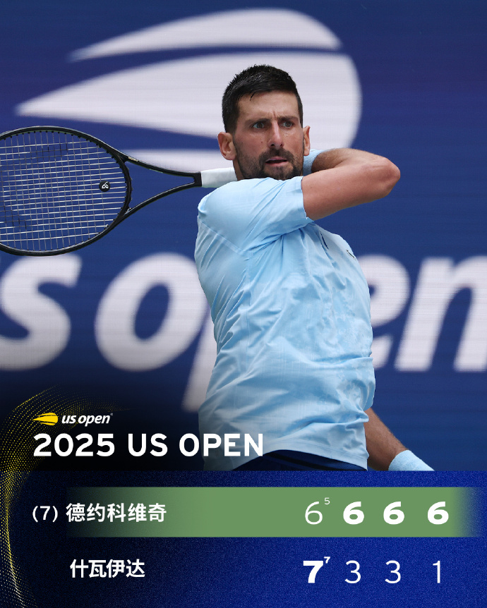 Kaiyun-德约科维奇回归赛场，赛况扑朔迷离首场状态亮眼，日本队观众沸腾！的简单介绍