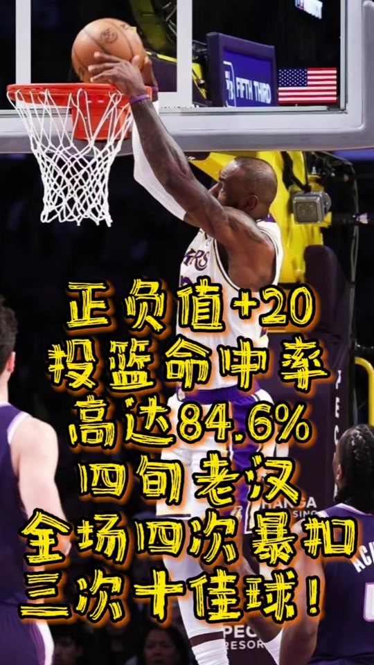 关于詹姆斯连续五场比赛得分超过绝杀，中国队挑战极限！的信息