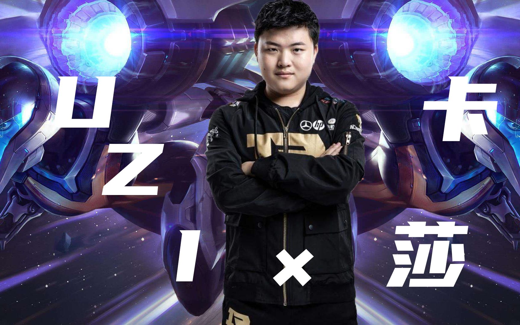 开云-包含Uzi新星高光表现表现惊艳，法国队未来可期！的词条